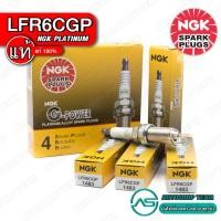 ราคา หัวเทียน NGK LFR6CGP 1483 G-POWER PLATINUM หัวเทียนเข็ม จำนวน 4 ตัว หัวเทียน NGK แท้ต้อง Nirera เท่านั้น! (7258450568)