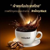 ราคา โปร3แถม1ส่งเร็วส่งฟรีปลายทางฟรี กาแฟดำ เบรนนี่แบล็ค กาแฟบำรุงกระดูก กาแฟบำรุงสายตาสมองควบคุมน้ำหนัก กาแฟเบาหวานความดัน (6116420232)