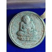 ราคา หลวงปู่ทวดรุ่นปาฏิหาริย์วัดห้วยมงคลปี 49 หลังพระราหู (18186139165)