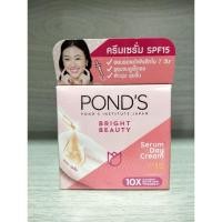 ราคา Pond's พอนด์ส ครีมเซรั่ม เดย์ครีม SPF15 ปริมาณ 45 กรัม (24354821548)