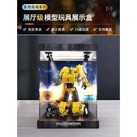 ราคา [กล่องแสดงโมเดล] เหมาะสําหรับ LEGO Gundam ICONS Series 10338 Bumblebee Transformers Autobot กล่องแสดงอะคริลิค (47006673212)