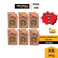 ราคา ส่งด่วน (ฮาลาล) โปร 6 ถุง น้ำสลัดเทาซันไอซ์แลนด์ 380g เพียวฟู้ดส์ น้ำสลัดเทาซั่น (26380382697)