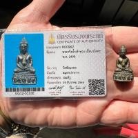 ราคา พระกริ่งน้ำเต้าทองคำ วัดชัยมงคล สมุทรปราการ ปี 2498 ลป.เผือก วัดกิ่งแก้ว ปลุกเสก พร้อมบัตรรับรองพระแท้ (24707527110)
