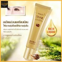 ราคา สลีปปิ้งมาส์ก มาส์กหน้าขาวใส IMAGES *สูตรรังนกทอง* ผิวเนียนนุ่ม กระชับ หน้า ขาว เนียนใส-637 (23569865293)