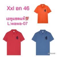 ราคา เสื้อโปโลผู้ชาย AIIZ (เอ ทู แซด)แบรนด์แท้ size xxl อก 46 เสื้อโปโล เสื้อคอปก (13669002961)