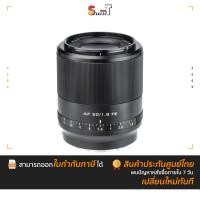 ราคา Viltrox - 50mm f1.8 for Sony E mount ประกันศูนย์ไทย (21158904871)
