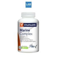 ราคา Vitahealth Marine Complex 60 capsule - ผลิตภัณฑ์เสริมอาหารบำรุงกระดูกและข้อ ไวต้าเฮลธ์ มารีน คอมเพล็กซ์ 60 แคปซูล (13721482696)