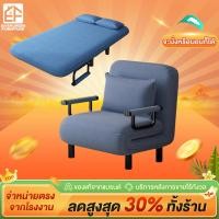 ราคา EF โซฟา โซฟาเบด เดย์เบด เหมาะกับ ห้องนอนเล็ก กันน้ำ โซฟาปรับนอน โซฟาปรับเอนนอนพับได้อเนก (27893168747)