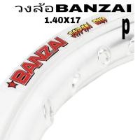 ราคา BANZAI วงล้อ วงล้อBANZAI ของแท้ (1คู่สีเงิน) วงล้อมขนาดวงล้อ1.40x17ราคาถูกสุด (21169465781)