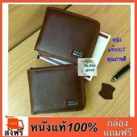 ราคา ส่งเร็ว* กระเป๋าสตางค์ผู้ชายหนังแท้100% กระเป๋าเงินหนังแท้ สBRซิปรอบดุม ฟรีกล่องกระเป๋าสตางค์ (1493752328)