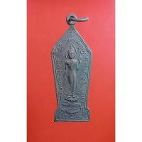 ราคา KA038 เหรียญเราจะเดินตามพระอริยเจ้า พระแท่นศิลาอาสน์ จ.อุตรดิตถ์ (28917965378)