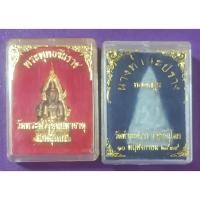 ราคา พระพุทธชินราชวัดพระศรีรัตนมหาธาตุวรมหาวิหารแพ็คคู่กับนางท่ามะปรางพิษณุโลก (57150044912)