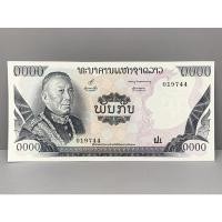 ราคา ธนบัตรรุ่นเก่าของประเทศลาว 1000กิป ปี1974 UNC (13896410029)