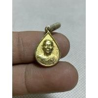 ราคา เหรียญหยดน้ำหลวงพ่อแพวัดพิกุลทองสิงห์บุรีปี 2535 เนื้อโลหะผสมพระบ้านๆราคาแบ่งปัน (27608236421)