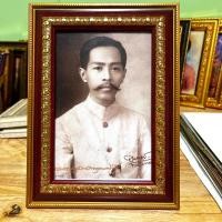 ราคา กรอบรูปภาพ กรมหลวงชุมพรเขตอุดมศักดิ์ ขนาด 5x7 นิ้ว ห้อยแขวนหรือตั้งโต๊ะ ที่ระลึก เสริมความเป็นสิริมงคล (28513057500)