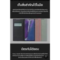 ราคา SMART LED VIEW COVER CASE SAMSUNG Galaxy Note 20/Note 20 5g ของแท้ 100% จาก shop samsung (12071432332)