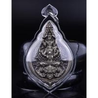 ราคา #เหรียญพระนารายณ์ทรงครุฑประทับราหู ️เนื้ออัลปาก้ารมดำ ((+)) เลี่ยมพลาสติกกันน้ำ100% (25662045063)
