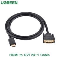 ราคา UGREEN HD106 HDMI to DVI 24+1 Cable or DVI 24+1 to HDMI Cable 1.5 / 2m / 3m / 5m (28831337702)