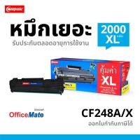 ราคา ตลับหมึก Toner Compute HP CF248A 48A ใช้สำหรับ LaserJet Pro MFP M28w MFP M28a LaserJet Pro M15W M15A (5435033247)
