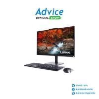 ราคา AIO Lenovo V100 (13BE0003TA) - A0164648 (29719863177)