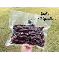 ราคา หมูแดดเดียว เนื้อแดดเดียว หมูหวาน หมูฝอย เนื้อเค็ม (ขนาด 1 กิโลกรัม) (11001484137)