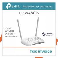 ราคา TP-LINK TL-WA801N Access Point 300Mbps Wireless N Access Point Fixed antenna รับประกันตลอดการใช้งาน By Vnix Group (21692156657)