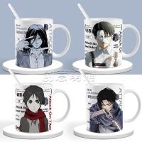 ราคา สํารวจ Corps Allen Levi Mikasa Emoticon Pack Attack on Titan Mug ถ้วยนมถ้วยเซรามิกประณีต (41828656279)