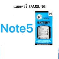 ราคา Dissing BATTERY SAMSUNG NOTE 5 **ประกันแบตเตอรี่ 1 ปี** (14796356956)