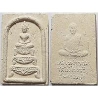 ราคา 971 (5) พระสมเด็จฐานสิงห์ หลวงพ่อขอม วัดไผ่โรงวัว จังหวัดสุพรรณบุรี เนื้อผงพุทธคุณ เนื้อแห้ง สวยเดิม กล่องโบราณ (25844866699)