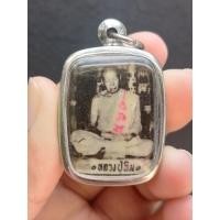 ราคา รูปถ่ายหลวงปู่ทิม อิสริโก หลังตะกรุด วัดละหารไร่ จ.ระยอง (21089857056)