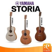 ราคา Yamaha STORIA I / II / III Acoustic Guitar กีตาร์โปร่งไฟฟ้า กีตาร์โปร่ง กีต้าร์ (29904164192)