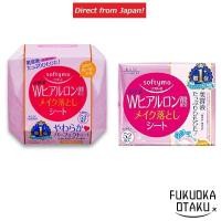 ราคา KOSE Softymo Makeup Removing Sheets (Hyaluronic Acid) 52 Sheets in Main Pack / 52 Sheets in Refill Pack【Direct from Japan】 (25686915749)