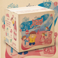 ราคา น้ำหวานเฮลซ์บลูบอย (46206583473)