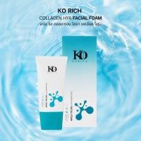 ราคา โฟมล้างหน้า คอลลาเจนไฮยา Ko Rich Collagen Hya Facial Foam (26501952356)