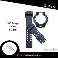 ราคา กรอบสายนาฬิกาแท้100% G-Shock รุ่น GA-700/GA-710 (47952733888)