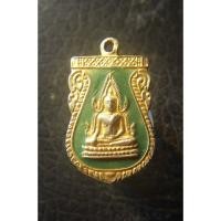 ราคา เหรียญพระพุทธชินราชลงยาสีเขียว กะไหล่ทองลงยา กะไหล่ทอง No.023 (46806960801)