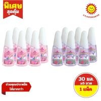 ราคา [ 6 ขวด ] TWELVE PLUS SUPER NATURAL ทเวลฟ์ พลัส ซุปเปอร์ เนเชอรัล โคโลญ บัตเตอร์ไฟล์ สวีท ขนาด 30 ml (57901149821)