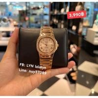 ราคา นาฬิกาLYNรุ่นAnchilee LYNแท้100%จากห้างอุปกรณ์ครบมีใบรับประกัน (16792397859)