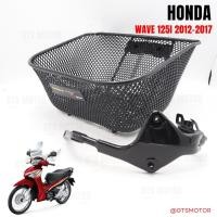 ราคา ตะกร้า ตะกร้าหน้ารถ เวฟ125i รุ่นปลาวาฬโฉมเก่า HONDA WAVE125i (รุ่นปี 2012-2017) แท้ศูนย์ฮอนด้า พร้อมขาจับและน็อต (23785970107)