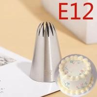 ราคา หัวบีบครีม E12 หัวบีบครีมขนาดกลาง หัวบีบครีมแต่งหน้าเค้ก หัวบีบคุ๊กกี้ (26021152940)
