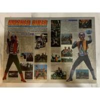 ราคา หน้าโฆษณา ไอ้มดแดง (Masked Rider) (28118319926)