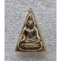 ราคา พระสมเด็จนางพญาจิตรลดา สก.5 รอบ เนื้อนวโลหะ พิมพ์เล็ก ปี 2535 สภาพสวย (42600019247)