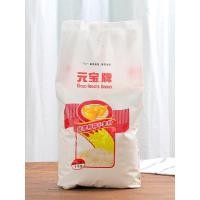 ราคา แป้งสาลี แป้งทำซาลาเปา พร้อมส่ง (元宝牌优质面粉)1kg เหมาะสำหรับทำซาลาเปา เกี๊ยวจีน ราเมน คุกกี้ เค้กและบิสกิต (10380509650)