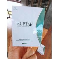 ราคา Suptar อาหารเสริมลดน้ำหนัก (19826480536)
