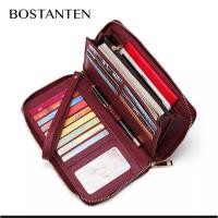 ราคา กระเป๋าสตางค์ Bostanten (4661857682)