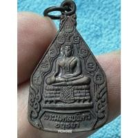ราคา LP0410-1063601 เหรียญหลวงพ่อโต พระมงคลบพิตร เนื้อทองแดงรมดำ จ.อยุธยา รุ่นสมโภชพระมงคลบพิตร ปี 2536 (28608146501)