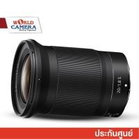 ราคา [ส่งด่วน! กทม.1 ชม.]NIKON Z 20 mm F/1.8 S รับประกันศูนย์ (12470142833)