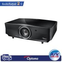 ราคา Optoma 4K Laser Projector รุ่น UHZ65 (3739868762)