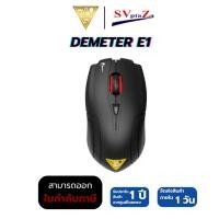 ราคา OPTICAL GAMDIAS Demeter E1 (44258583249)