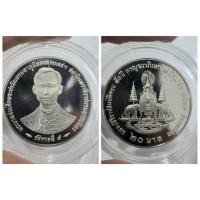 ราคา เหรียญ กาญจนาภิเษก เนื้อนิกเกิ้ลขัดเงานี้ผลิตขึ้นในวาระพิเศษกาญจนาภิเษก พ.ศ. 2539 มีรายละเอียดดังนี้: เนื้อเหรียญ: นิก (29456182404)